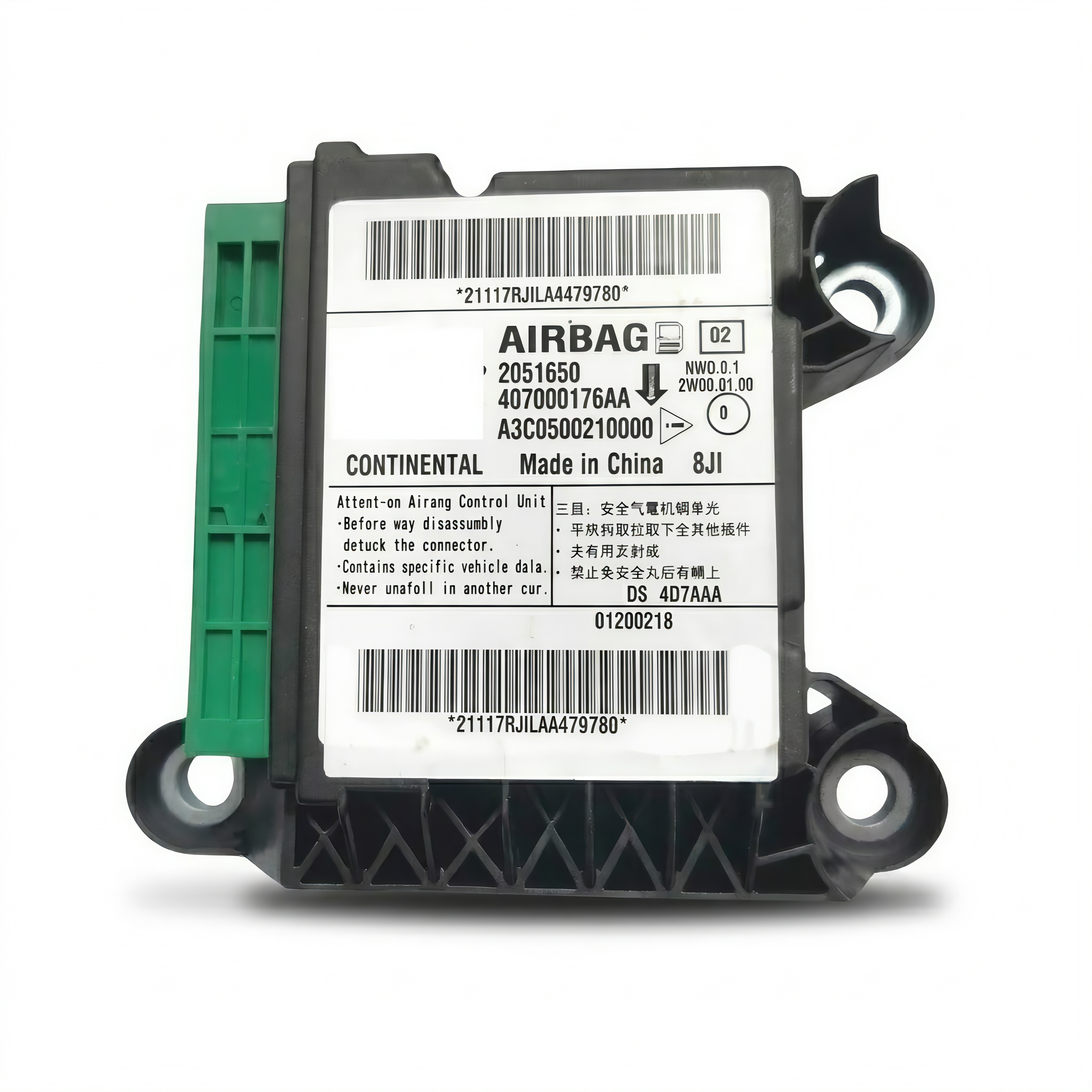 یونیت ایربگ کی ام سی J7 اصلی